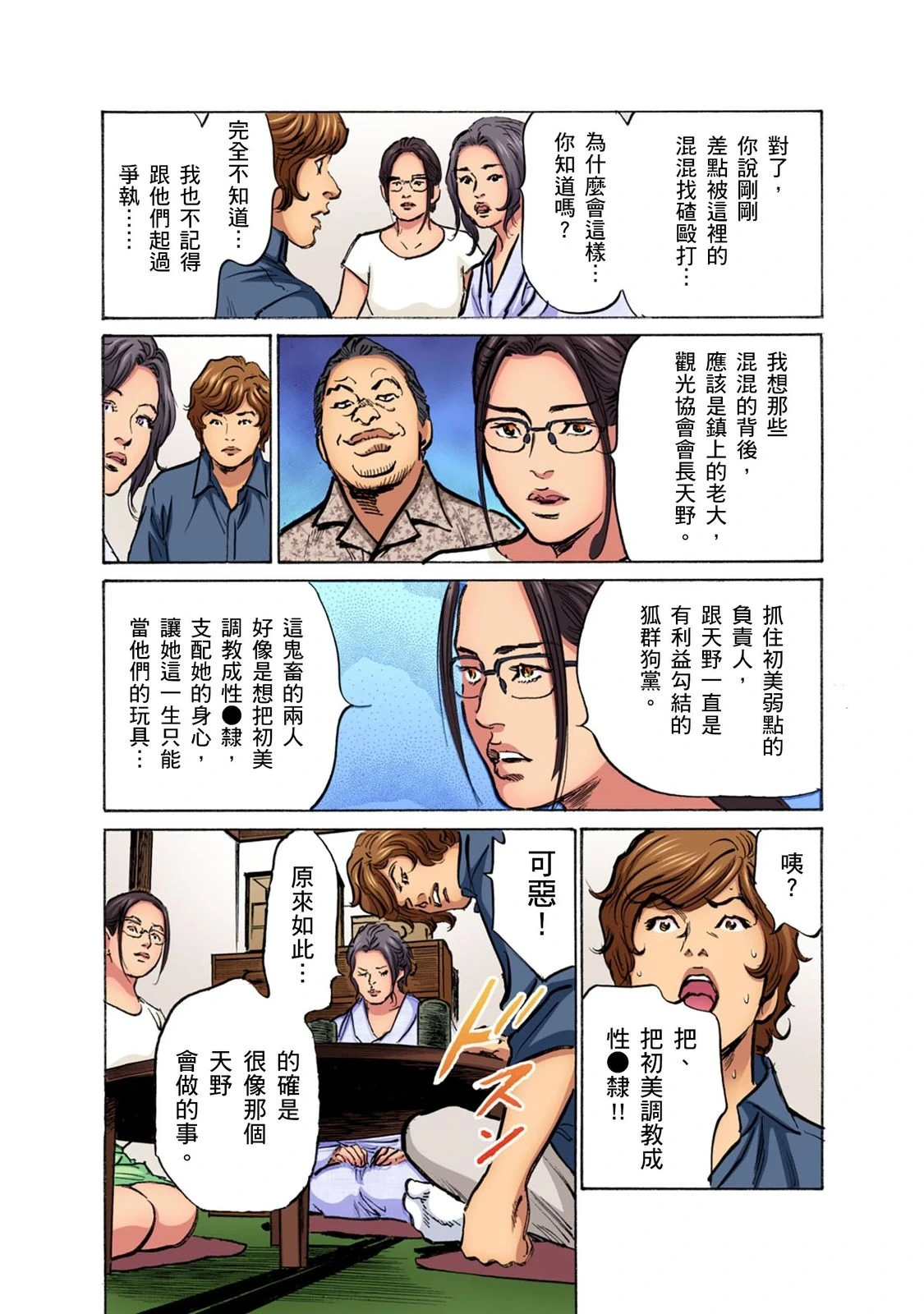 หน้า 164