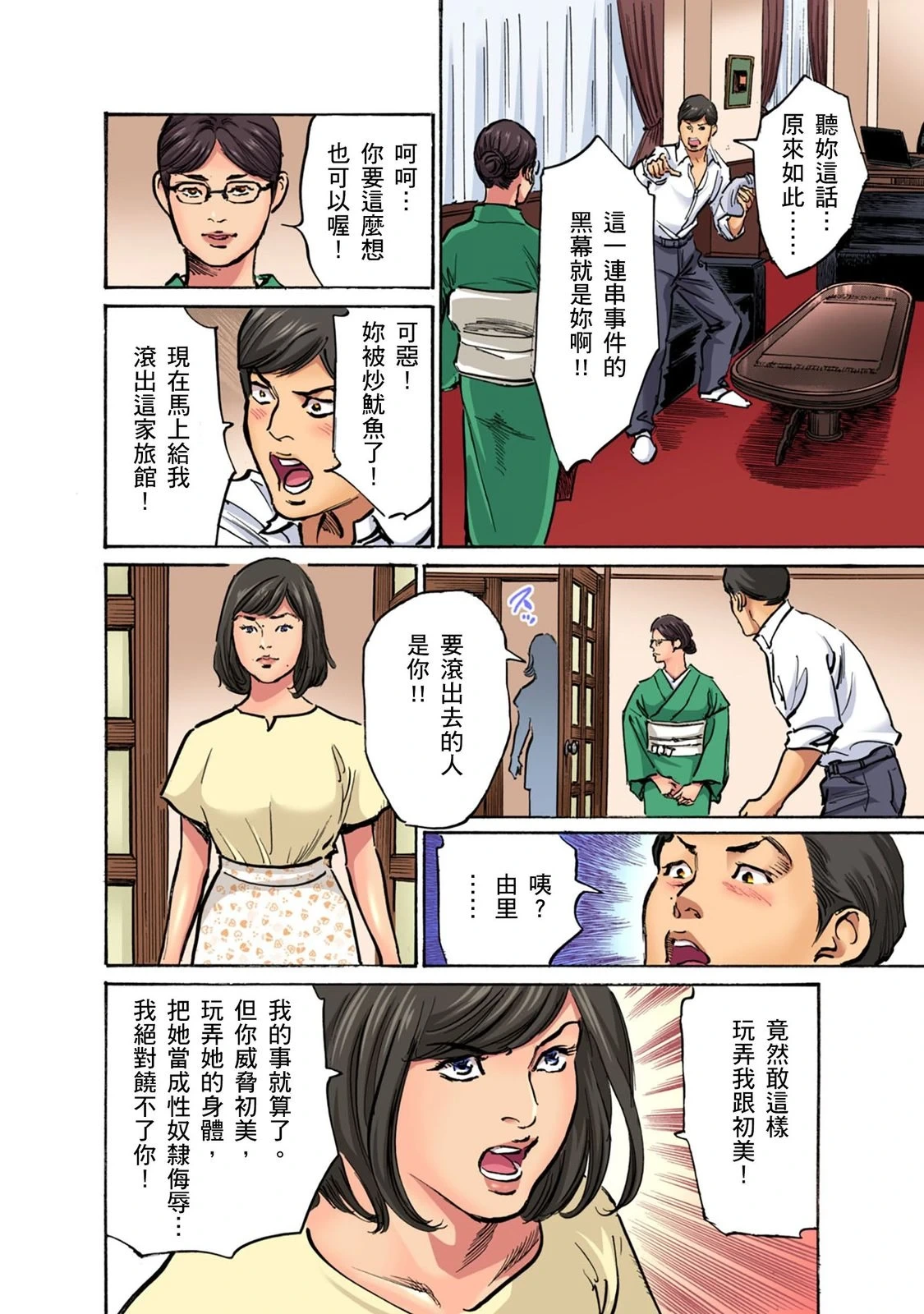 หน้า 234