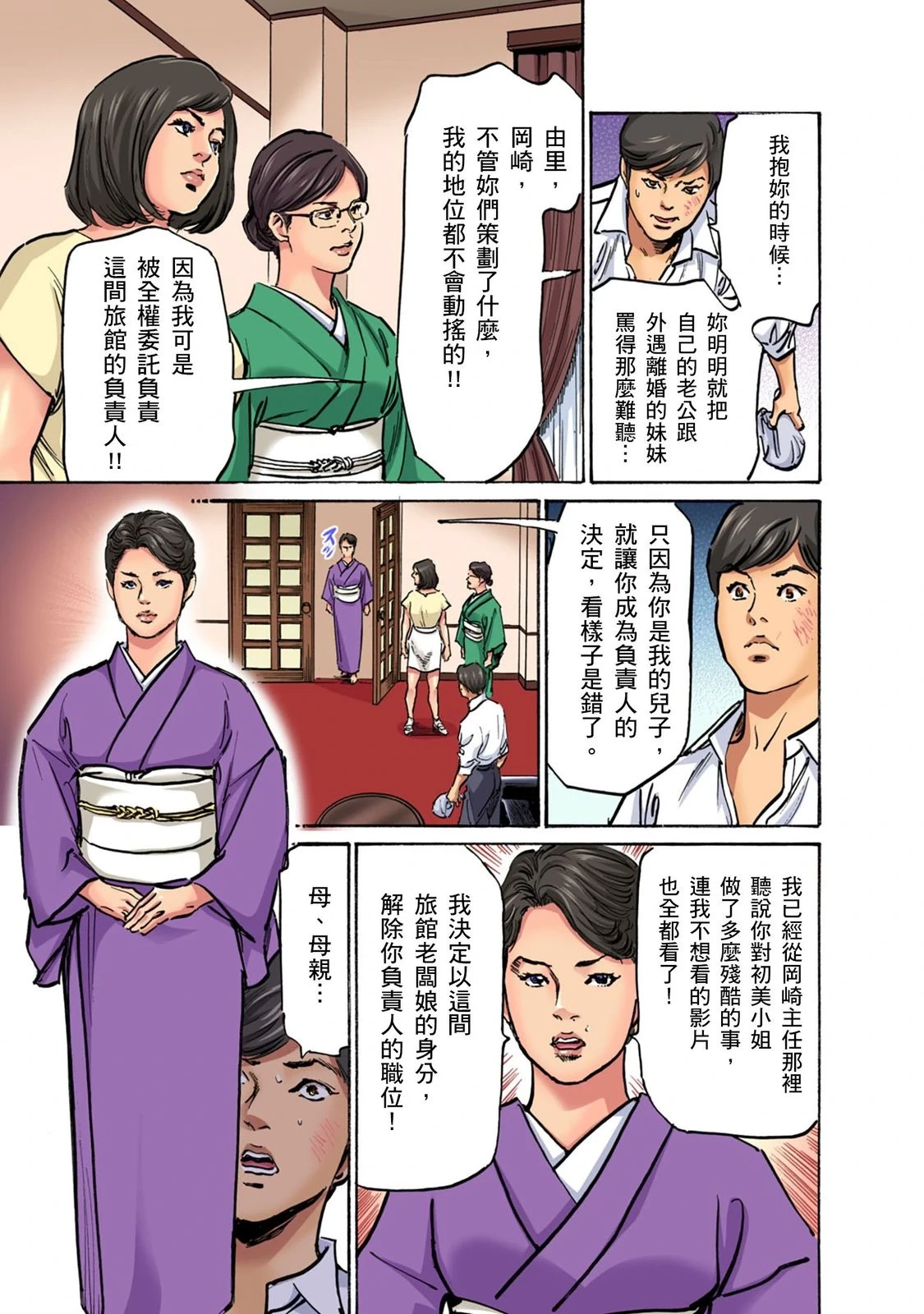 หน้า 235