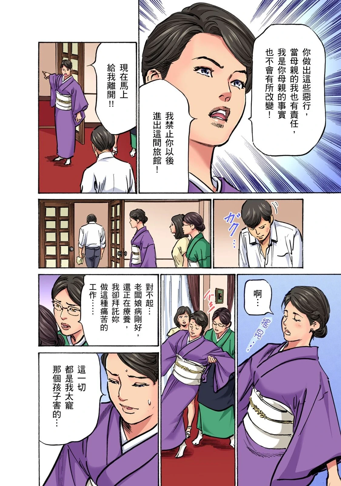 หน้า 236