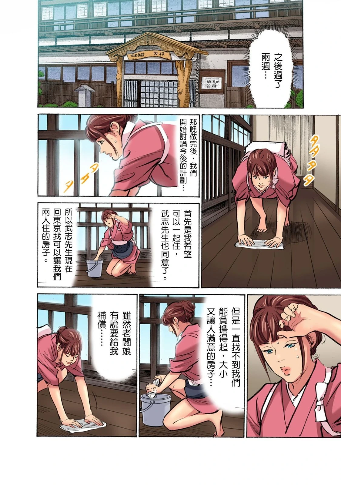 หน้า 253
