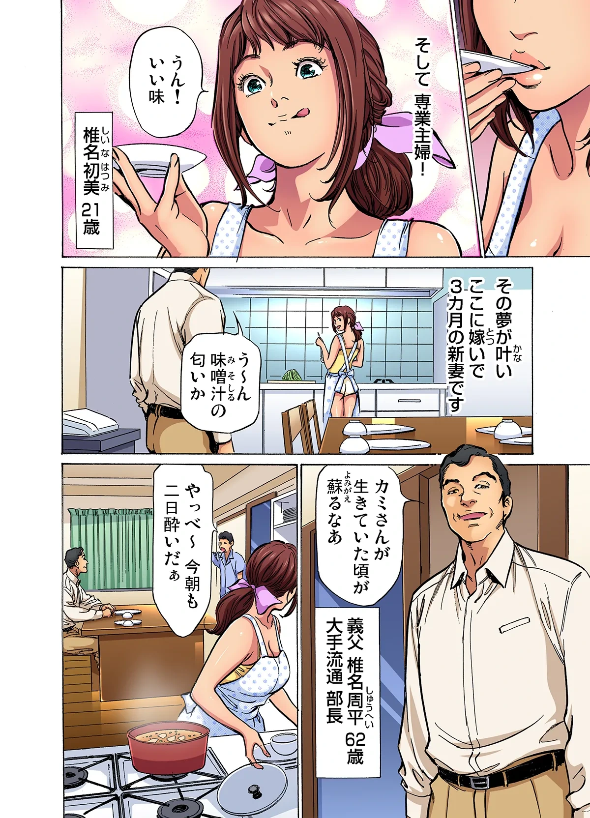 หน้า 5