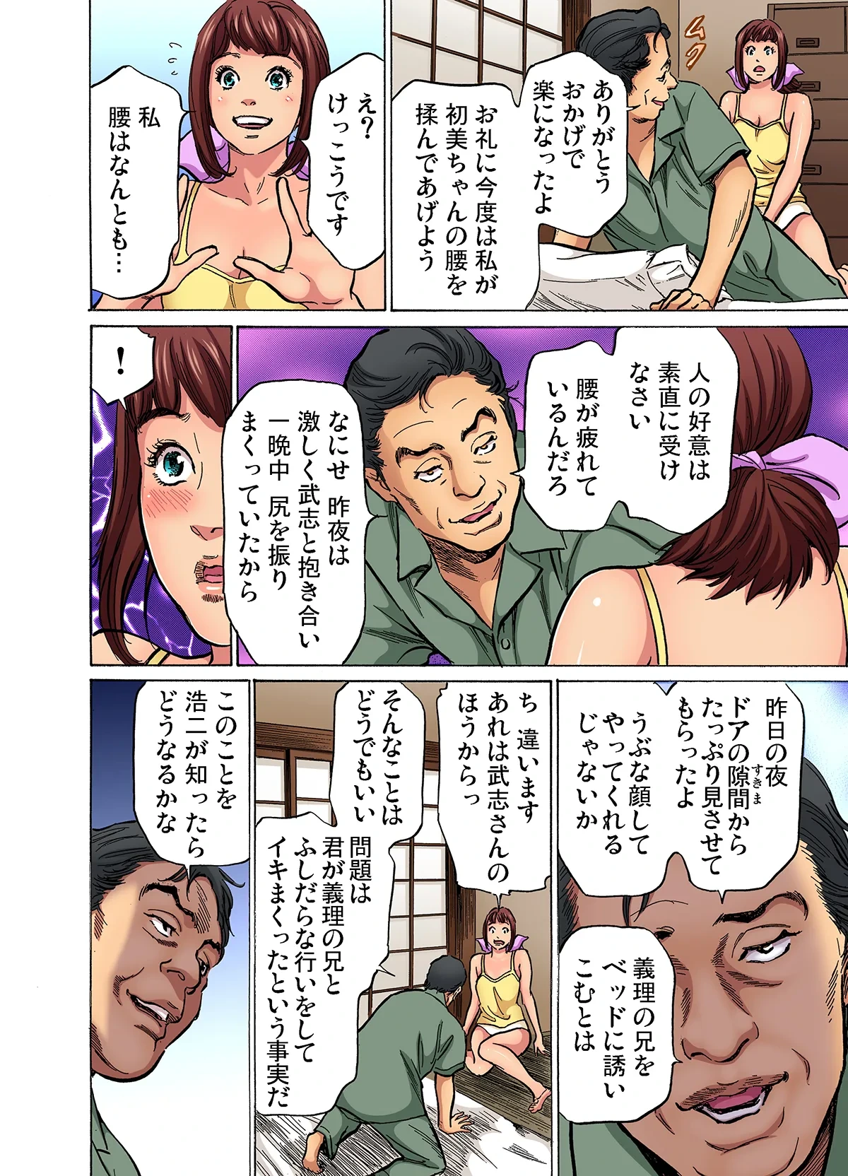 หน้า 44