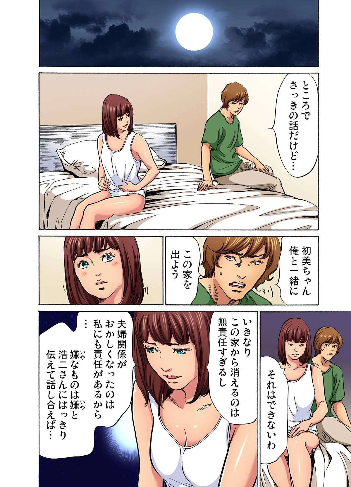 หน้า 241
