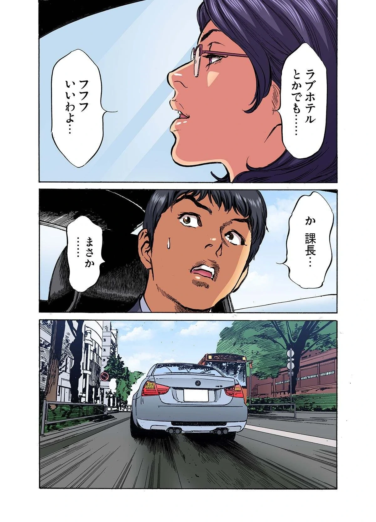 หน้า 315