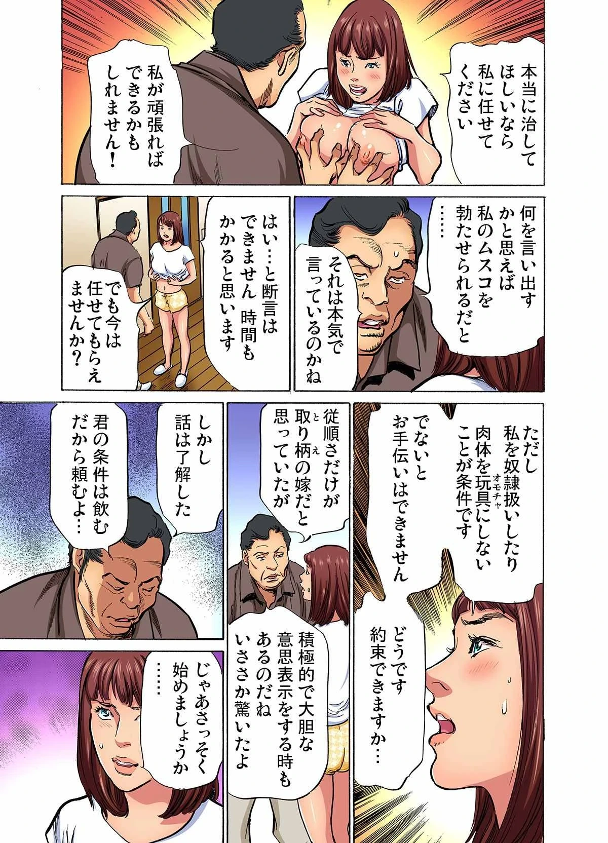 หน้า 323
