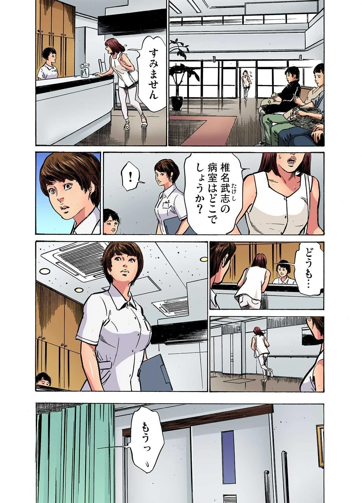 หน้า 409