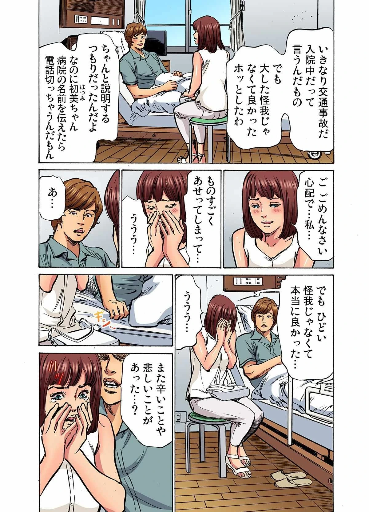 หน้า 410