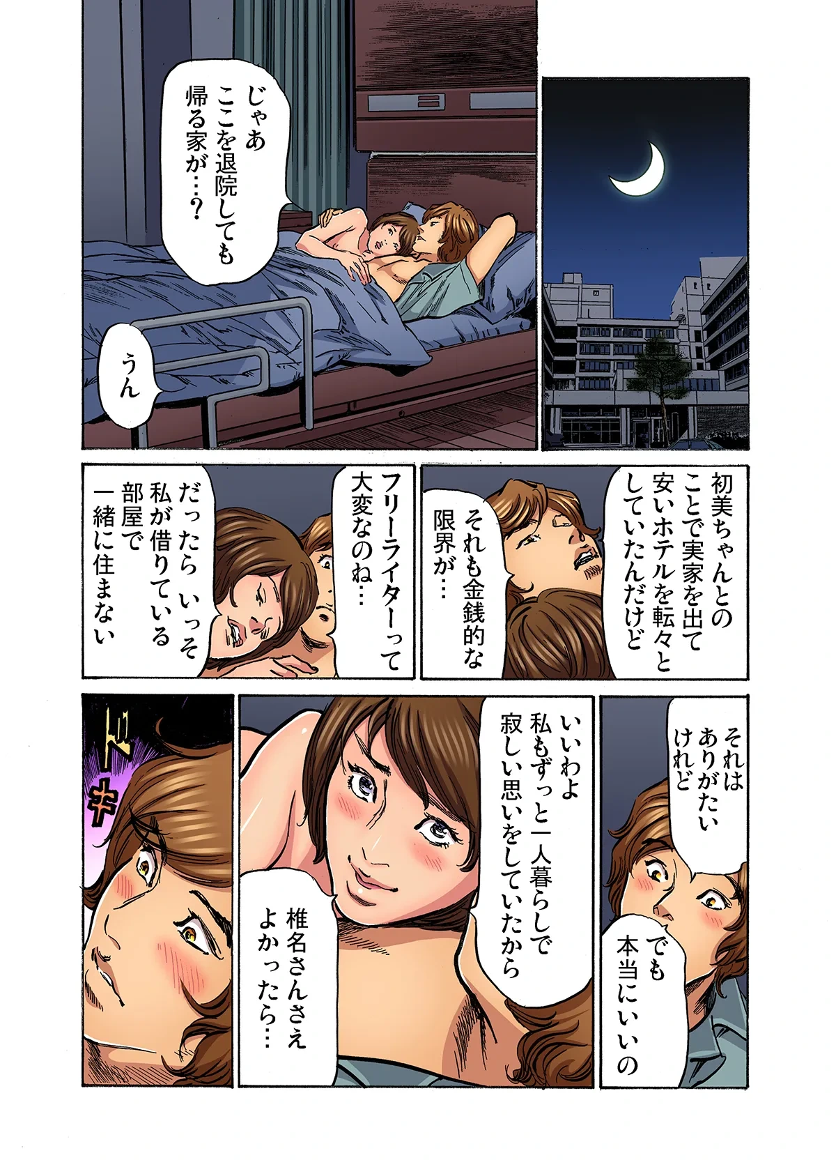 หน้า 479
