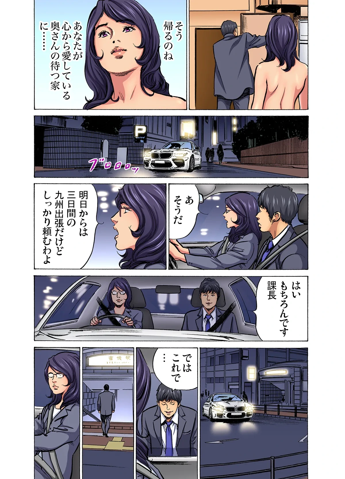 หน้า 504