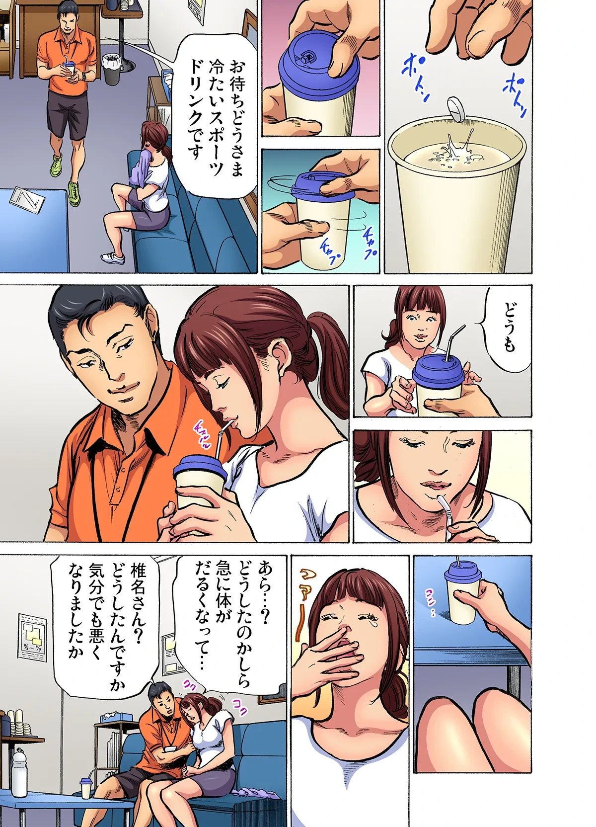 หน้า 512