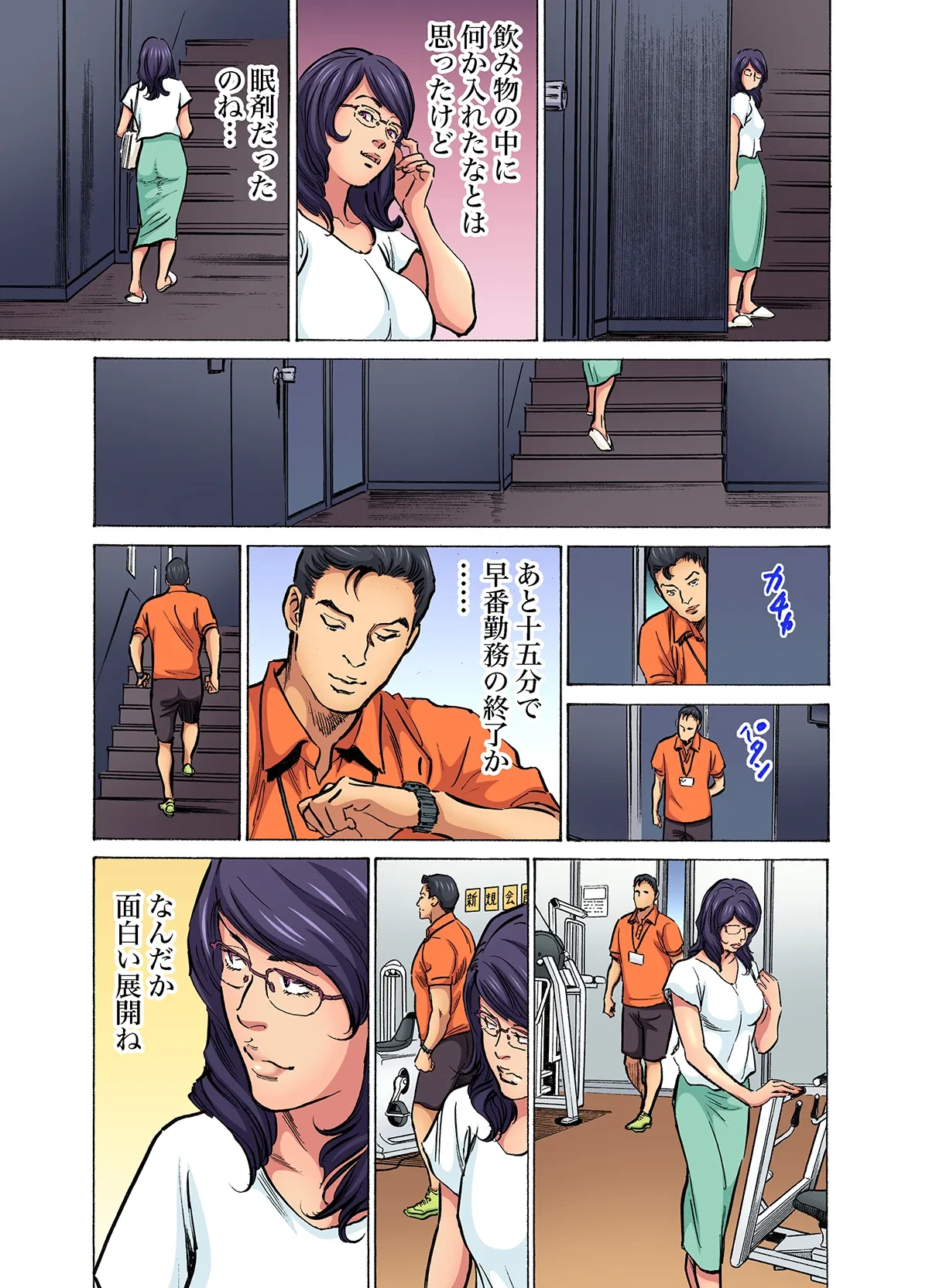 หน้า 514