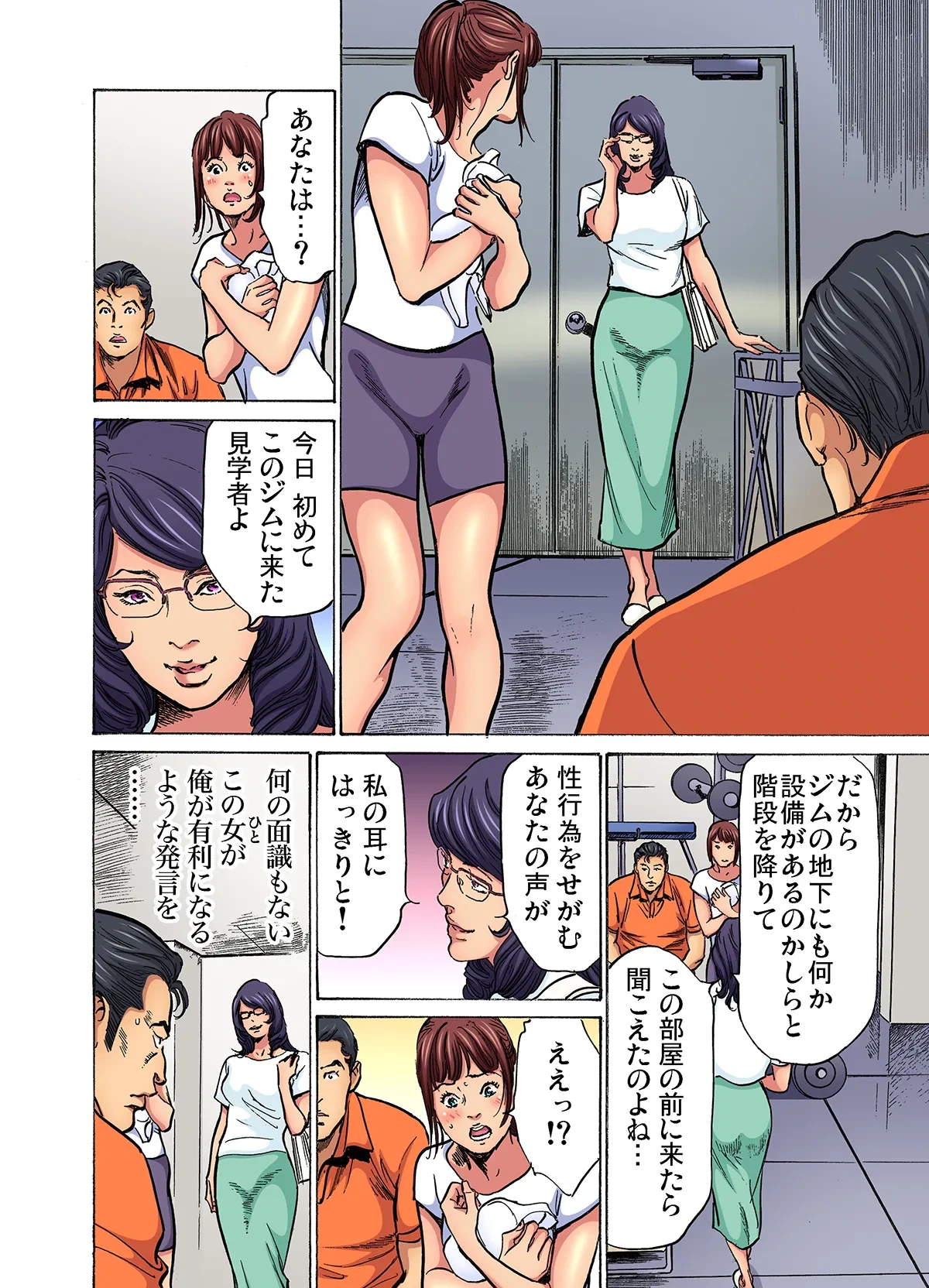หน้า 546