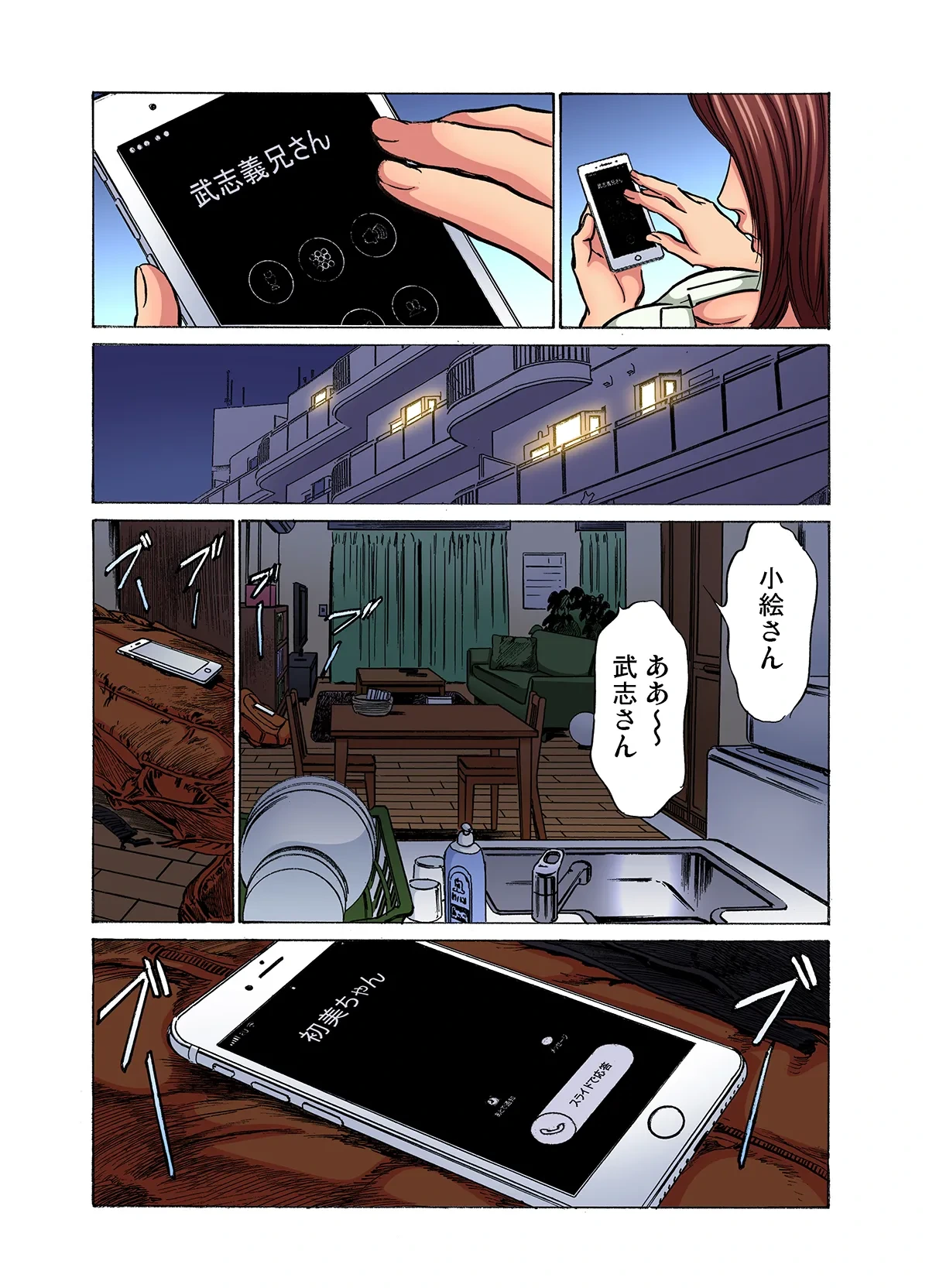 หน้า 560