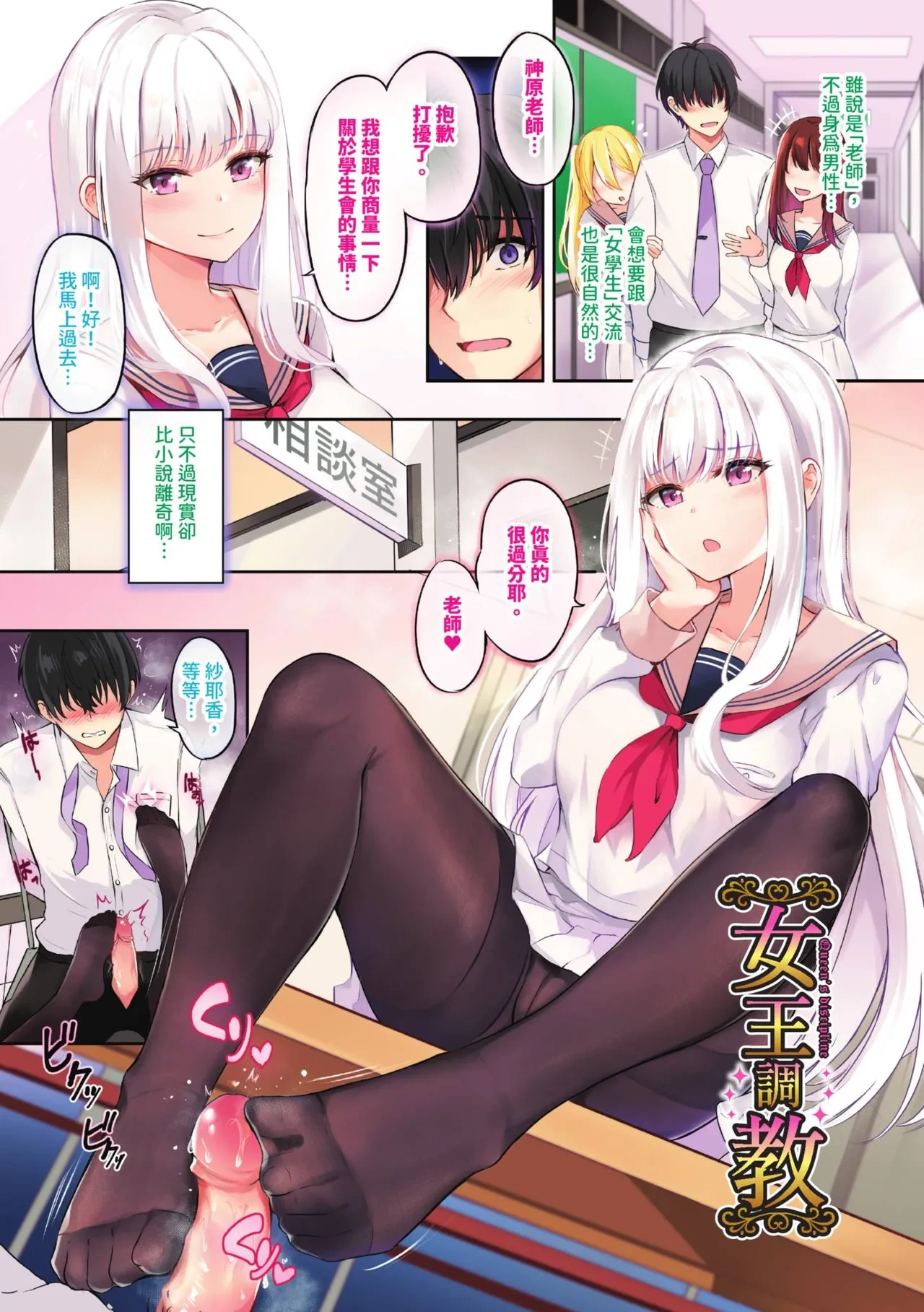 หน้า 4