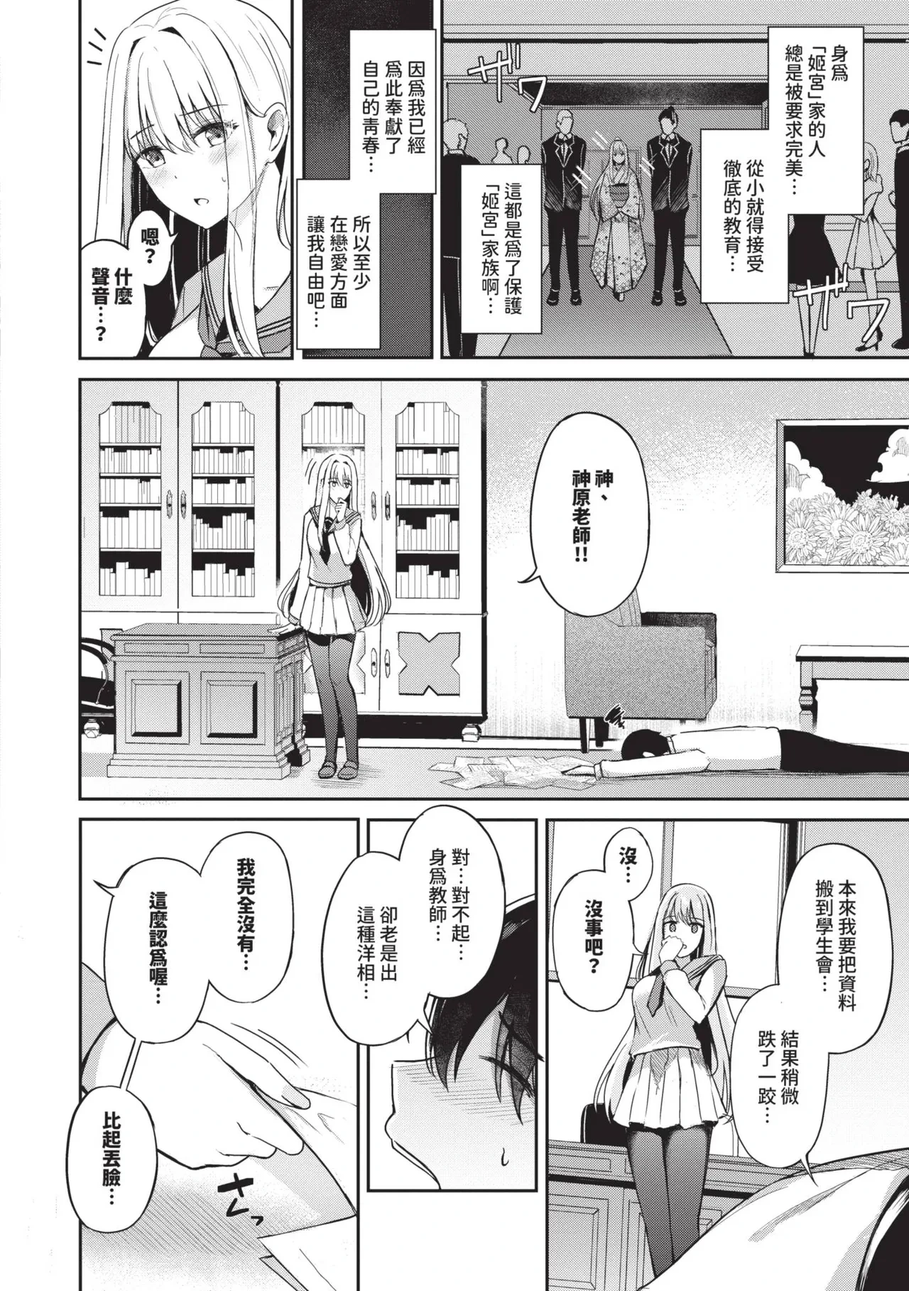 หน้า 11