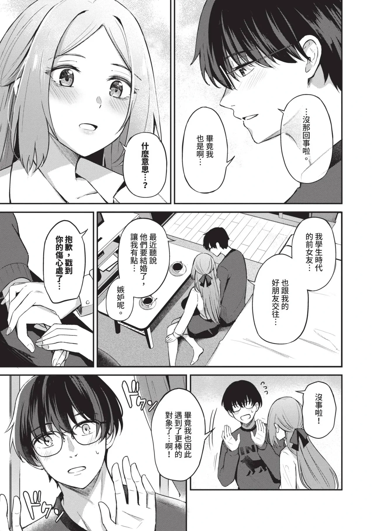 หน้า 42