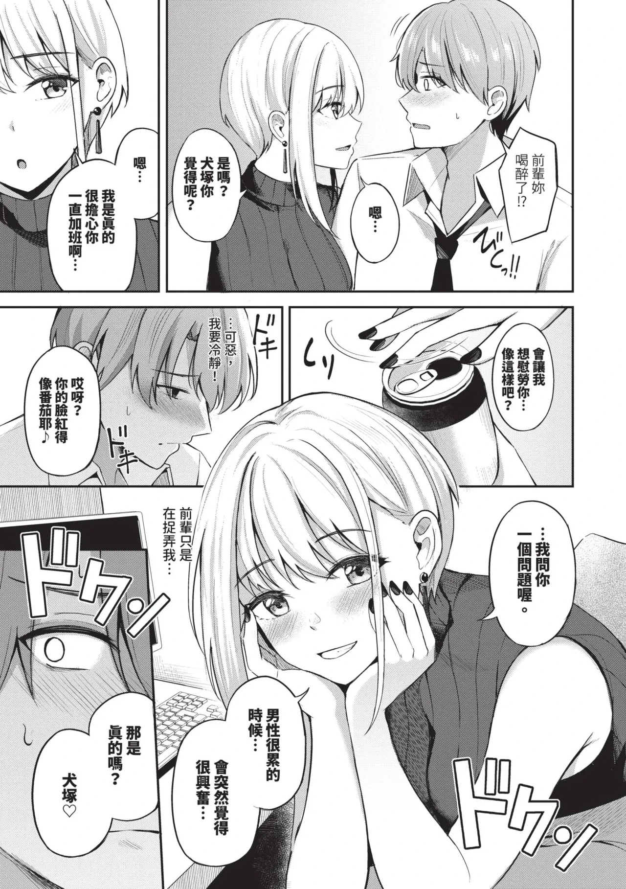 หน้า 62