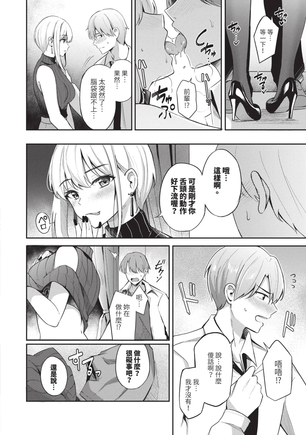 หน้า 65