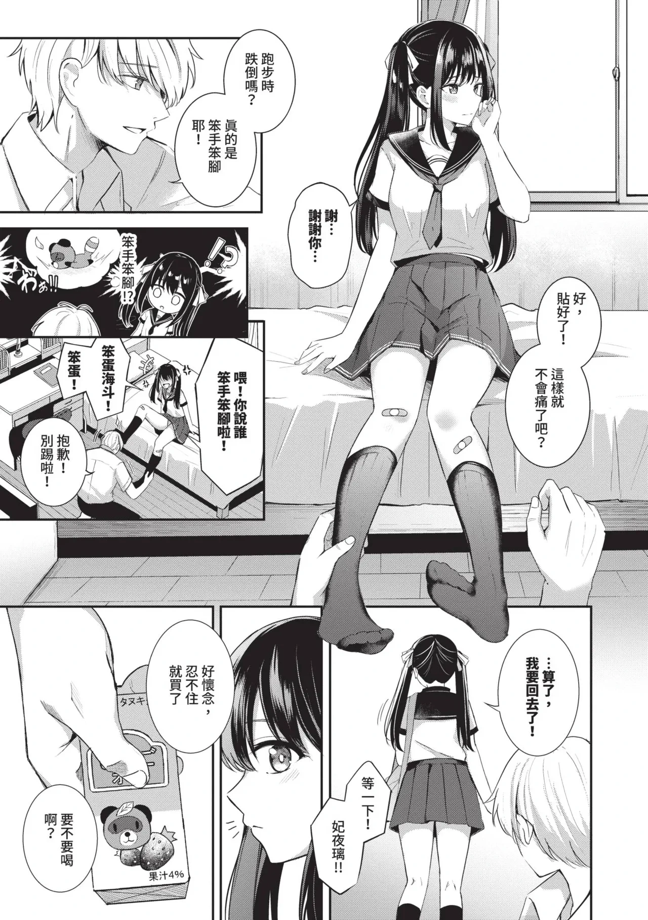 หน้า 134
