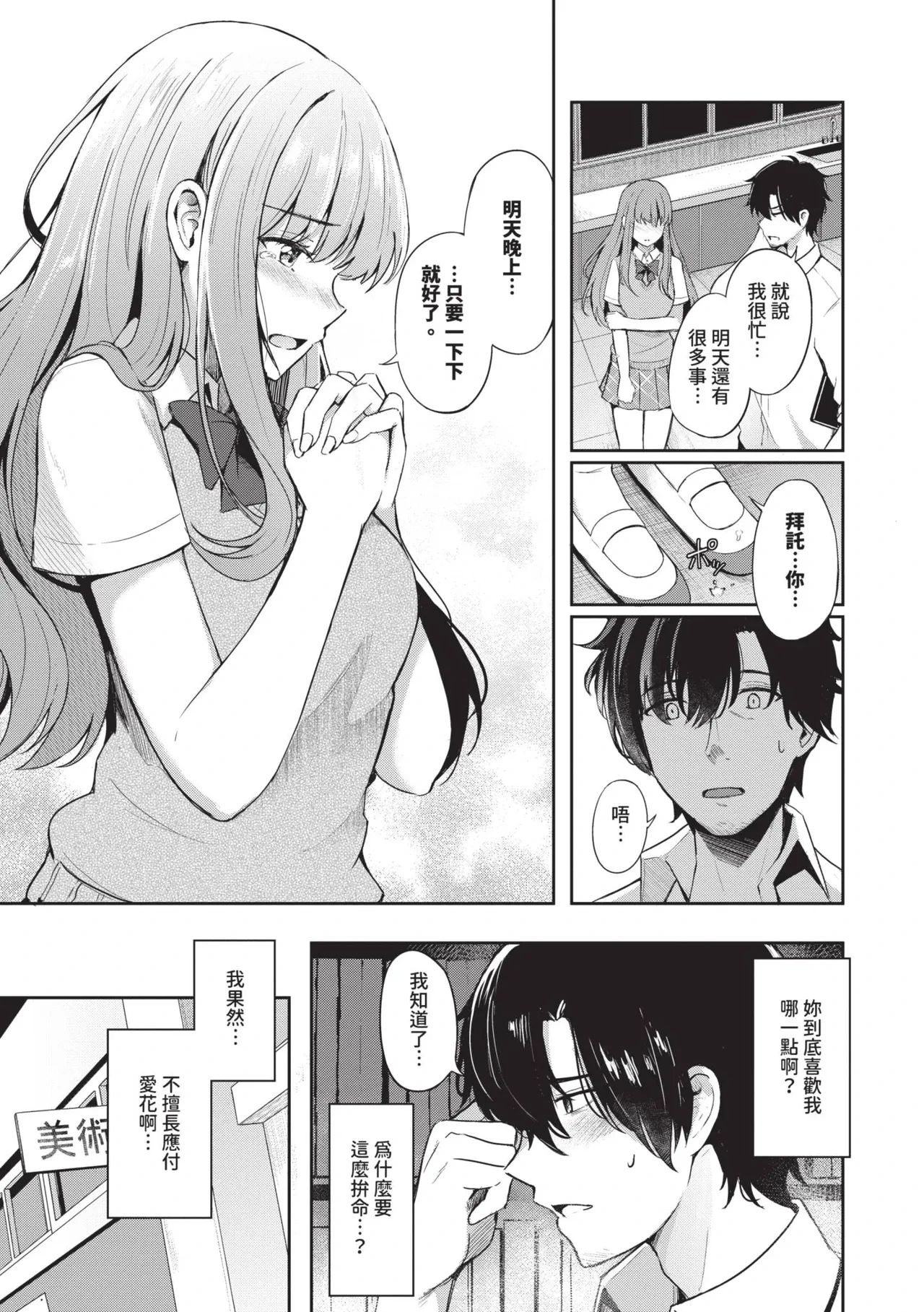 หน้า 176