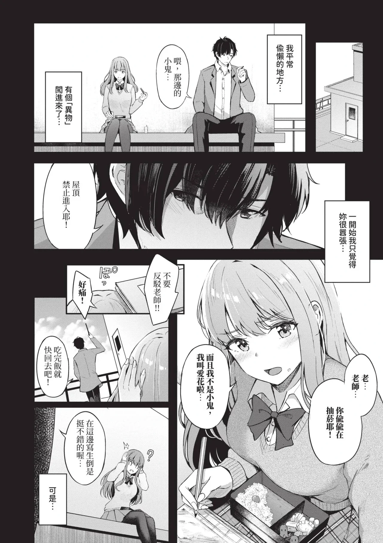 หน้า 177