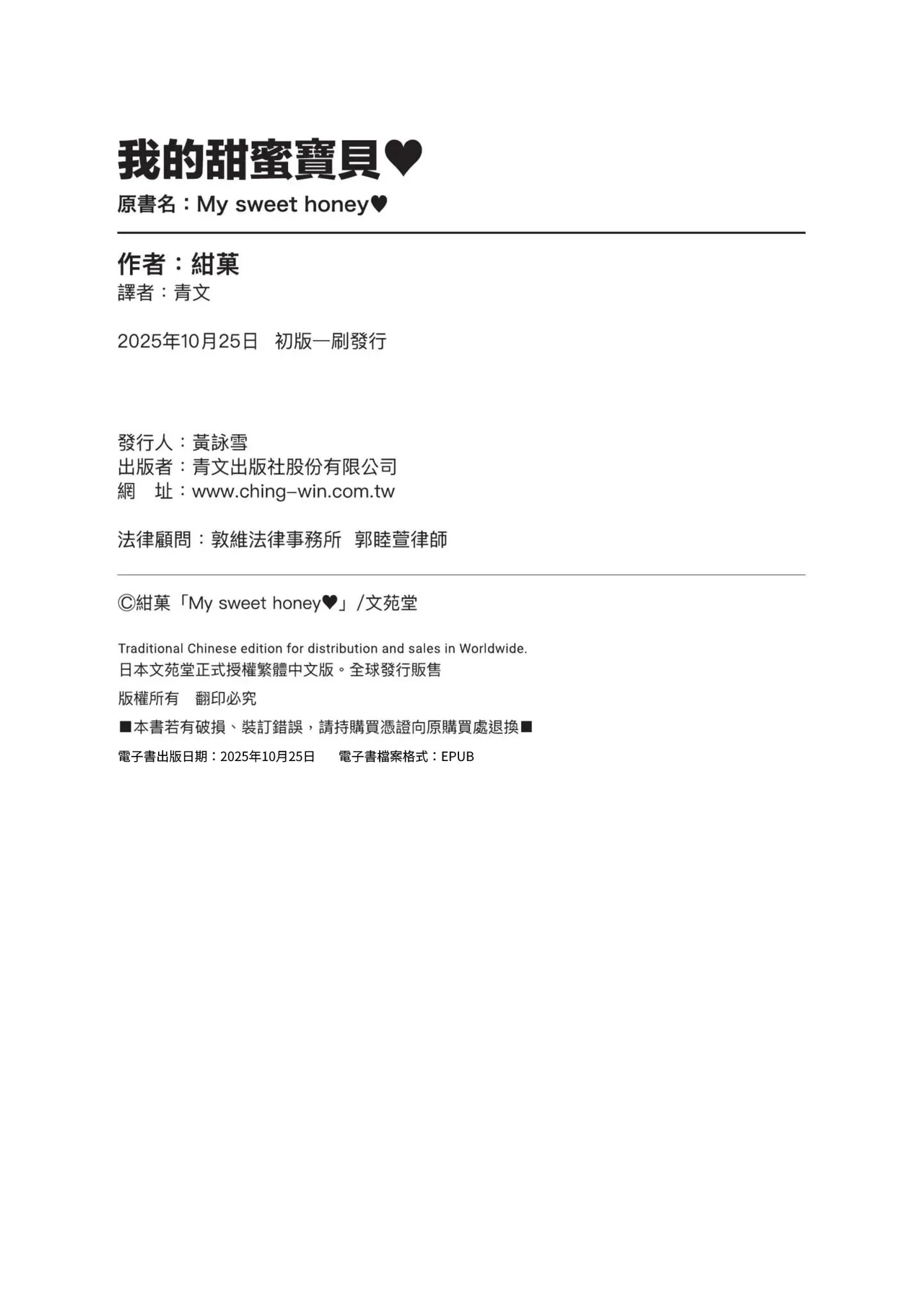 หน้า 201