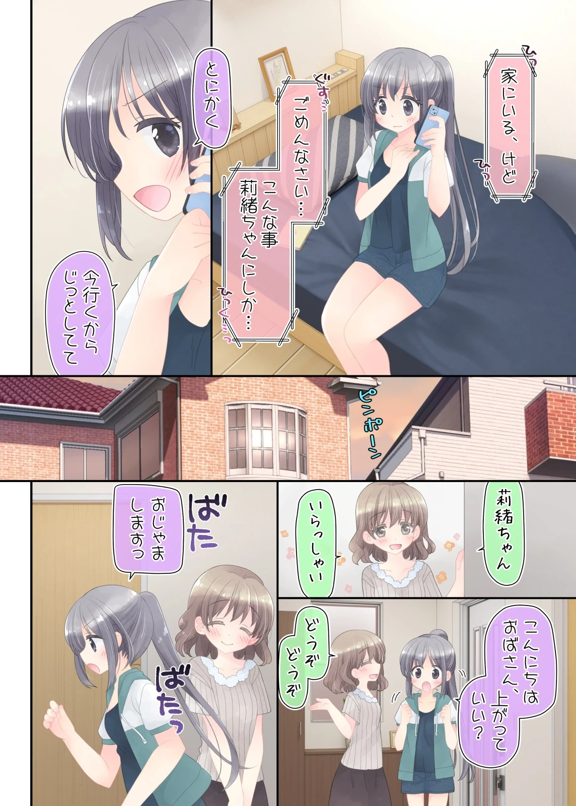 หน้า 4
