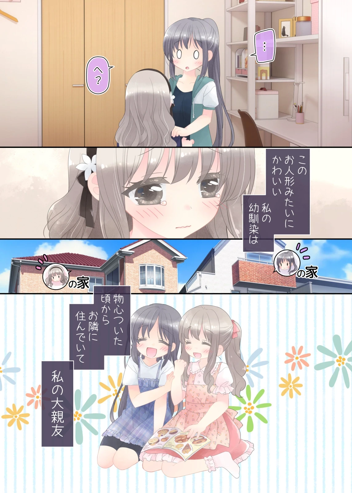 หน้า 6