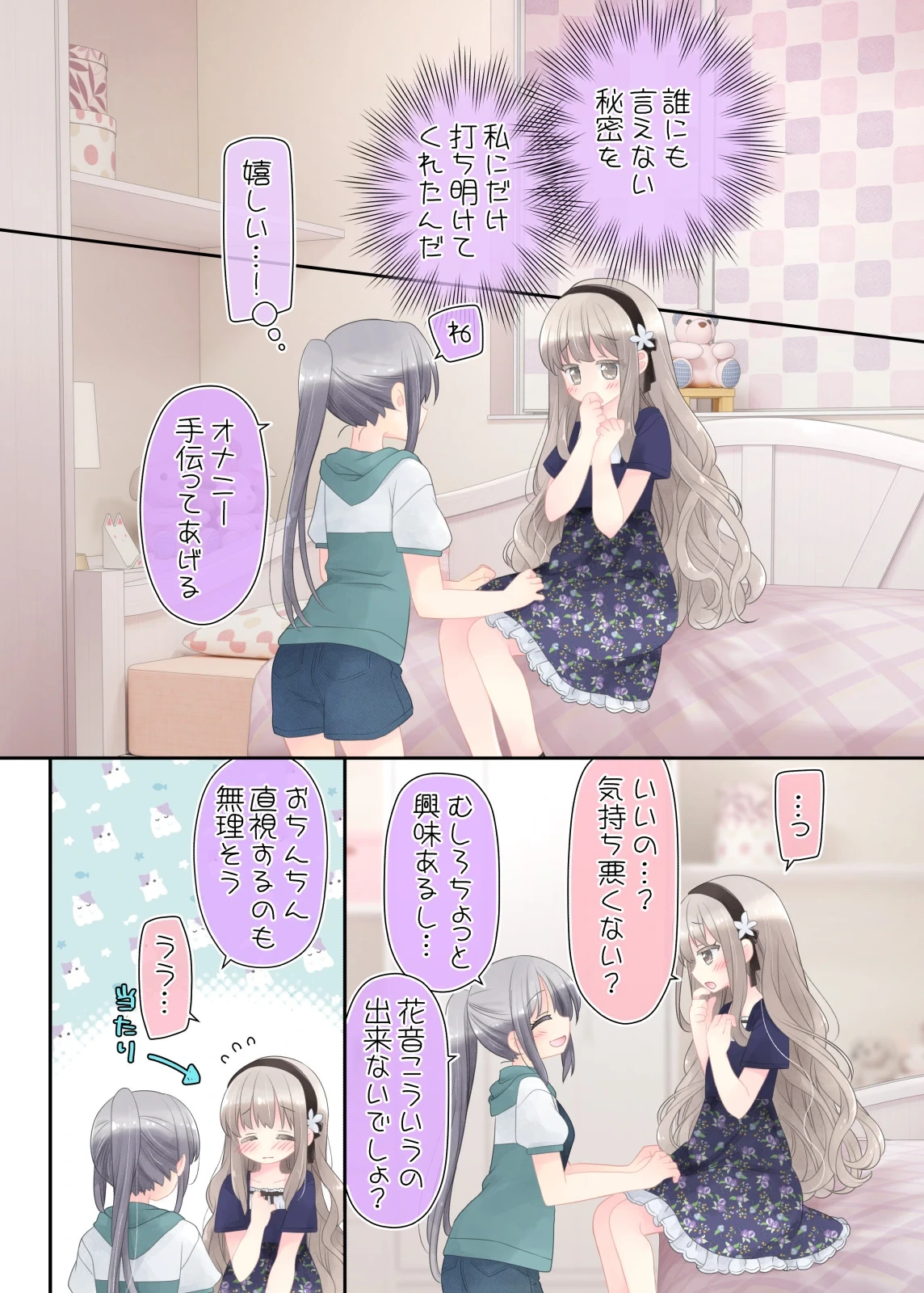 หน้า 10