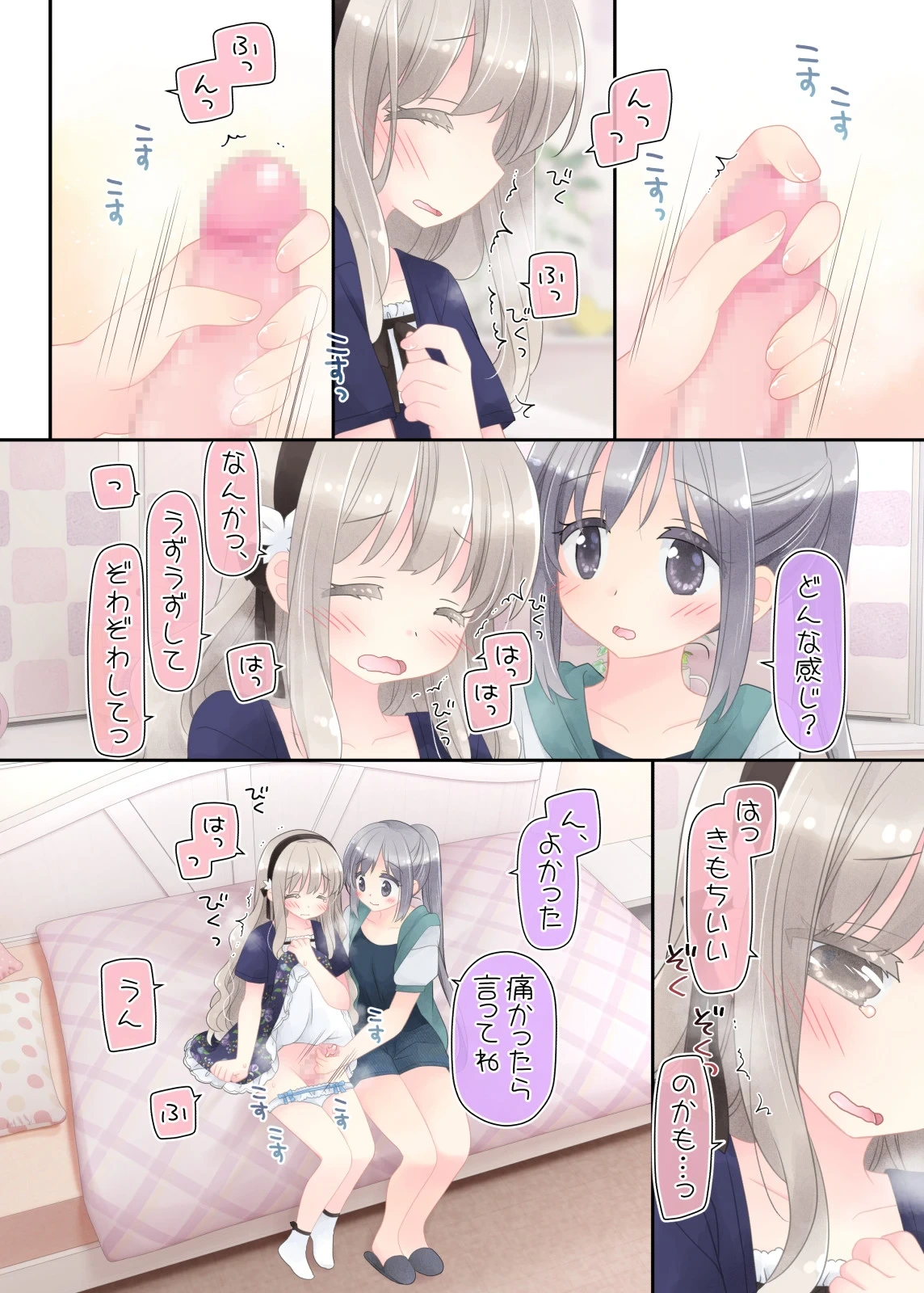หน้า 12