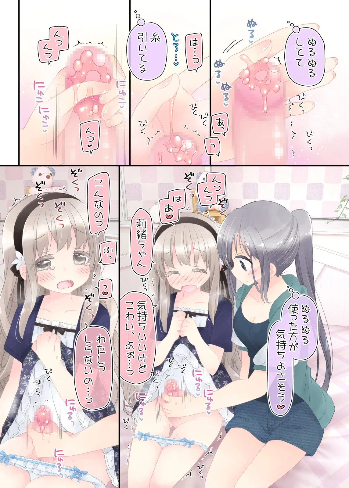 หน้า 14