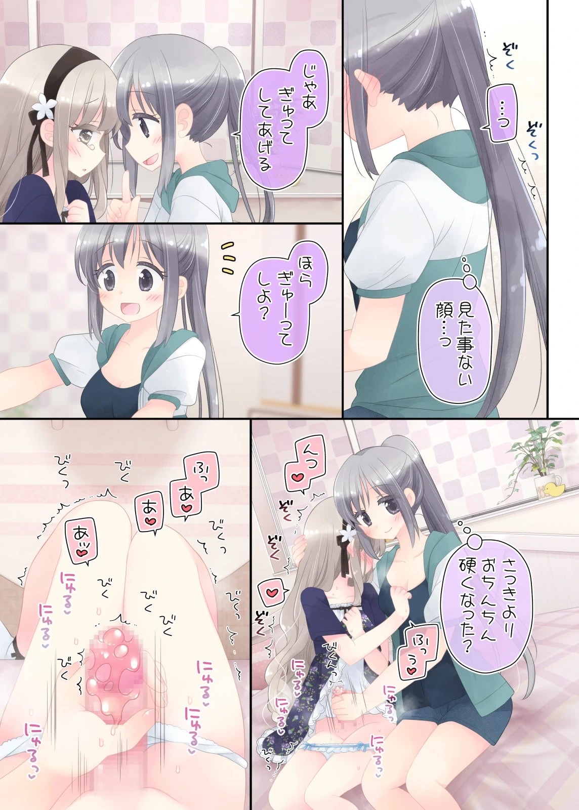 หน้า 15