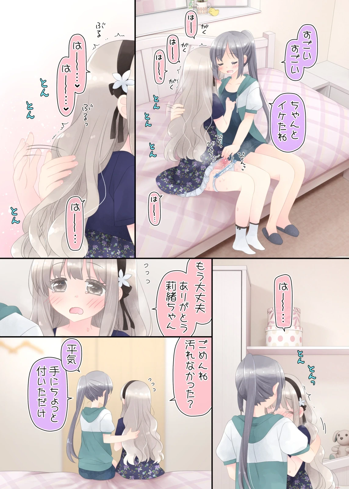 หน้า 17