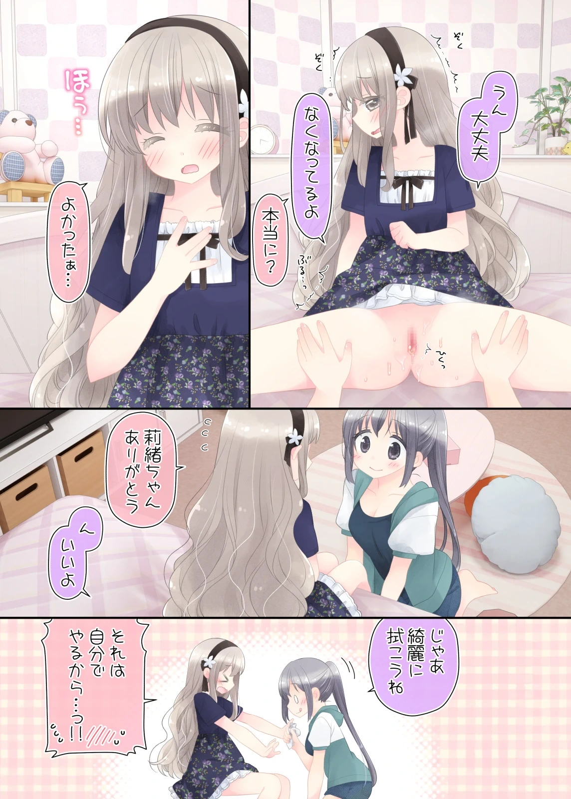 หน้า 19