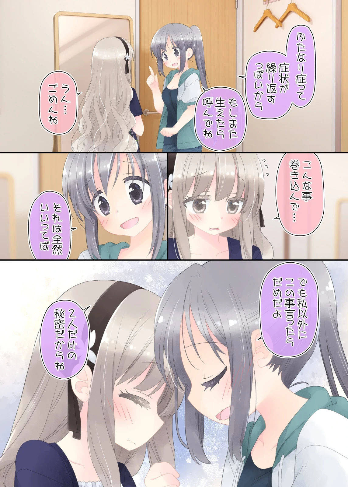 หน้า 20