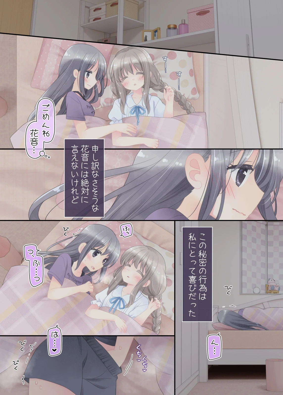 หน้า 36