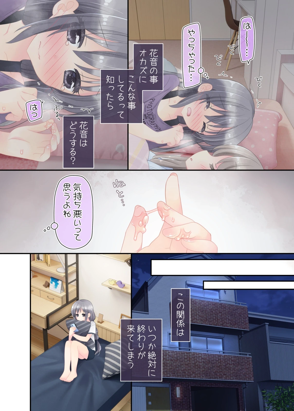 หน้า 38