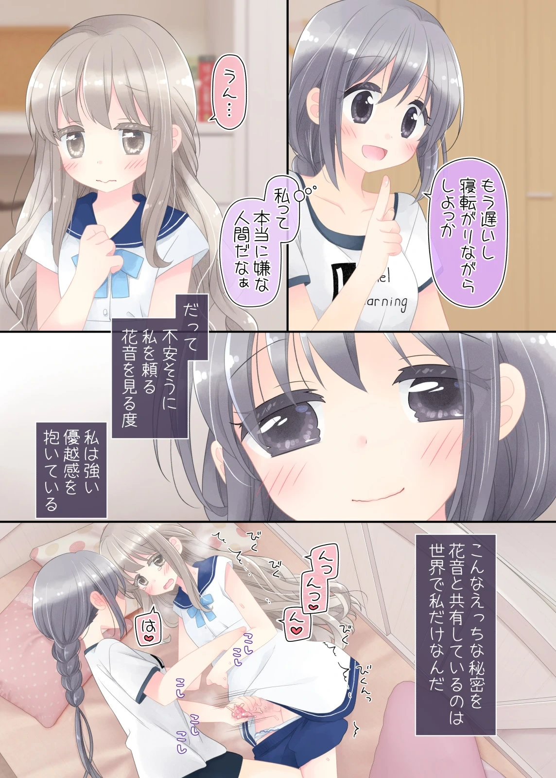 หน้า 41