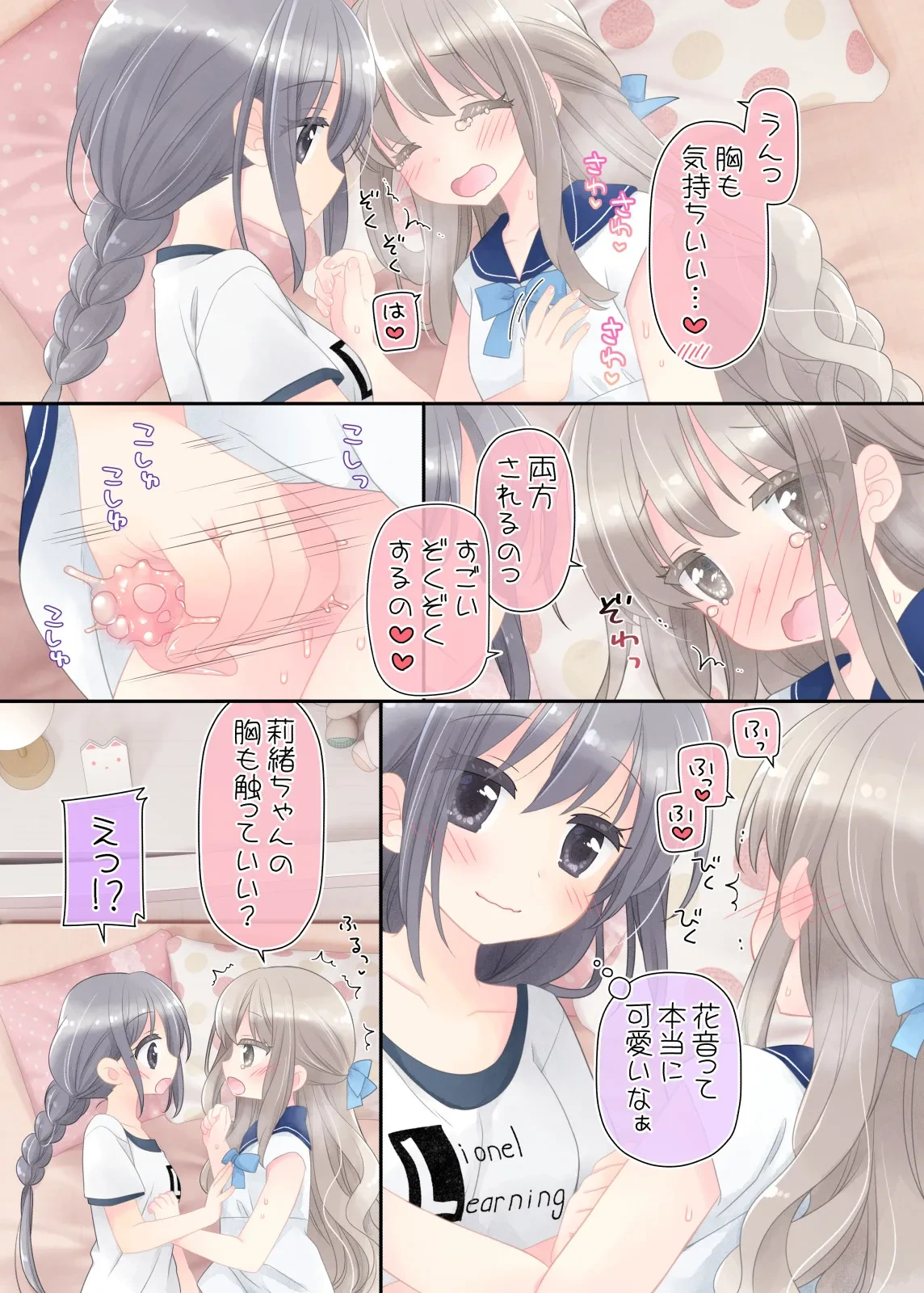 หน้า 43