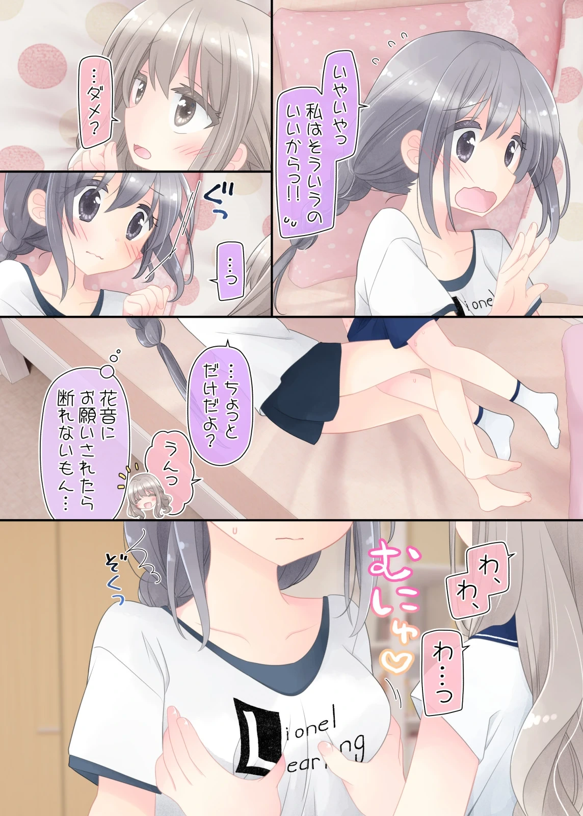 หน้า 44