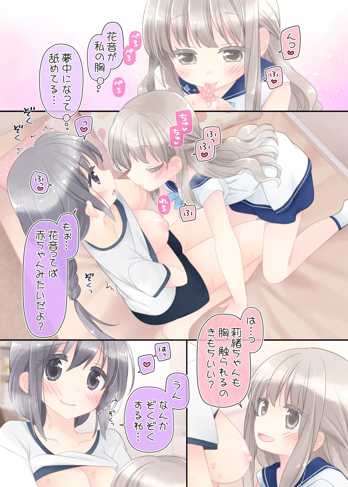 หน้า 47