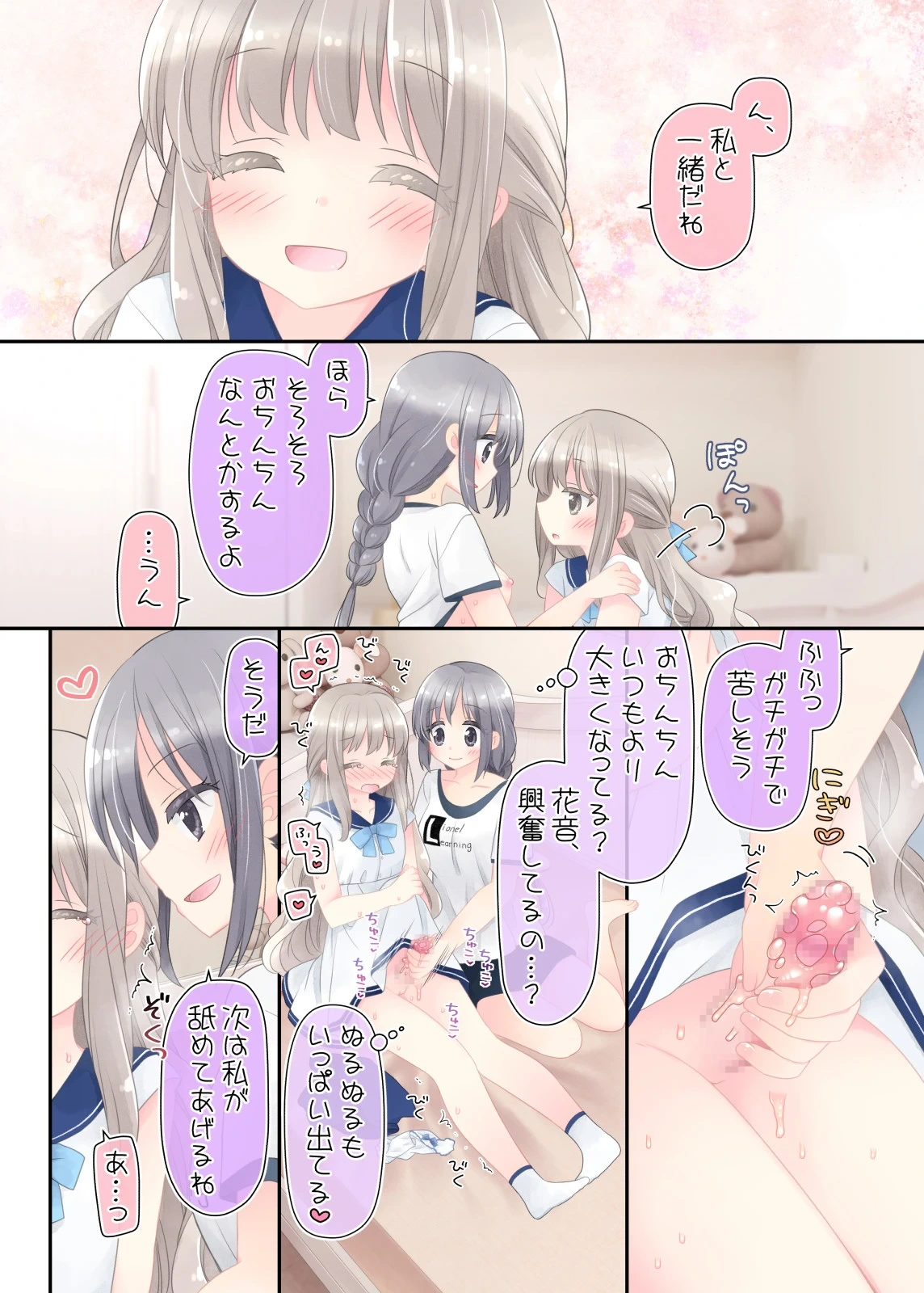 หน้า 48