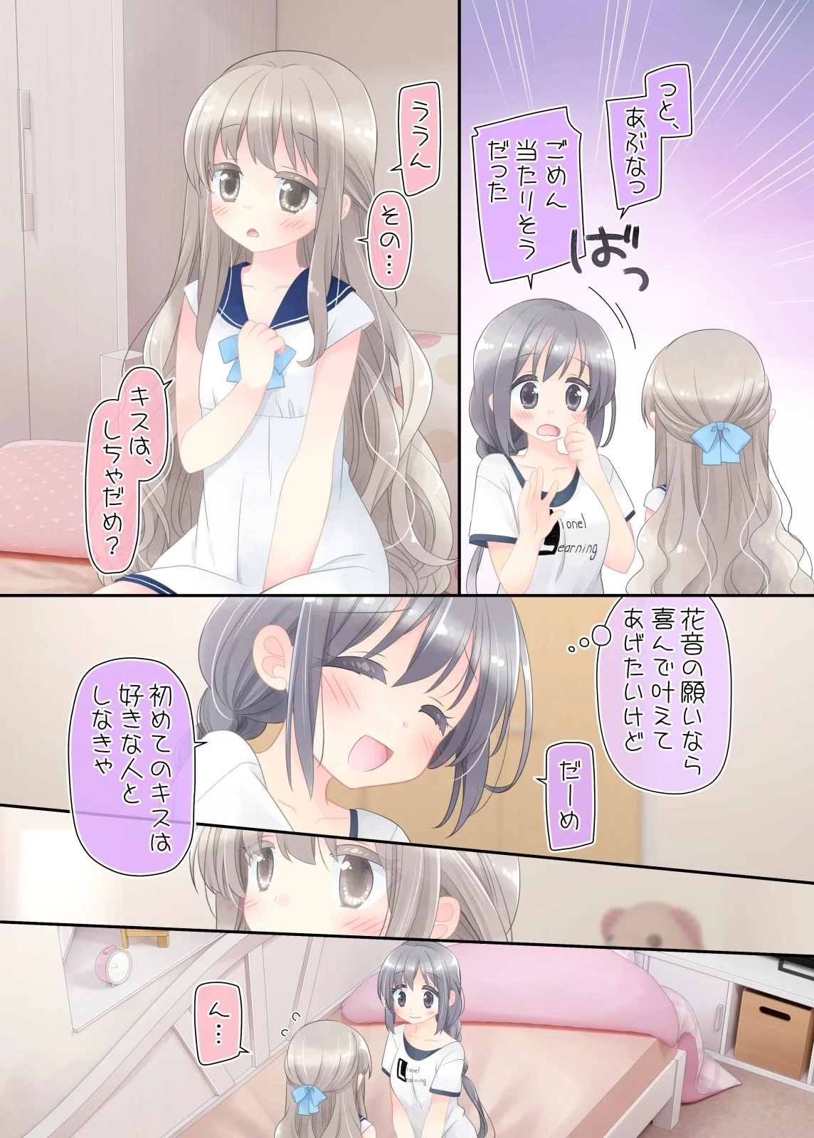 หน้า 52