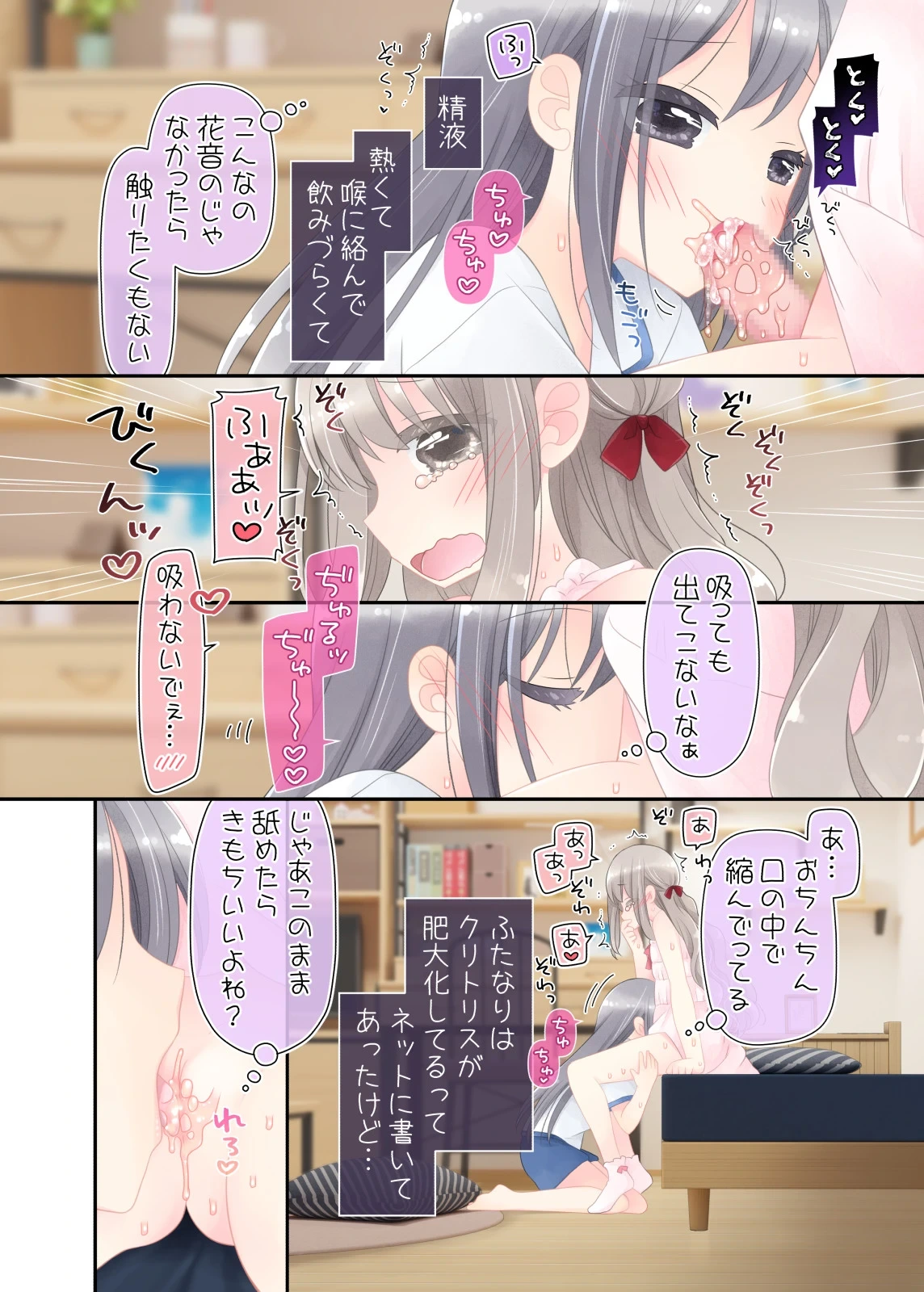 หน้า 64