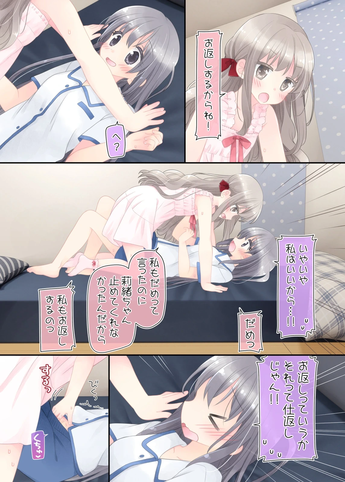 หน้า 69