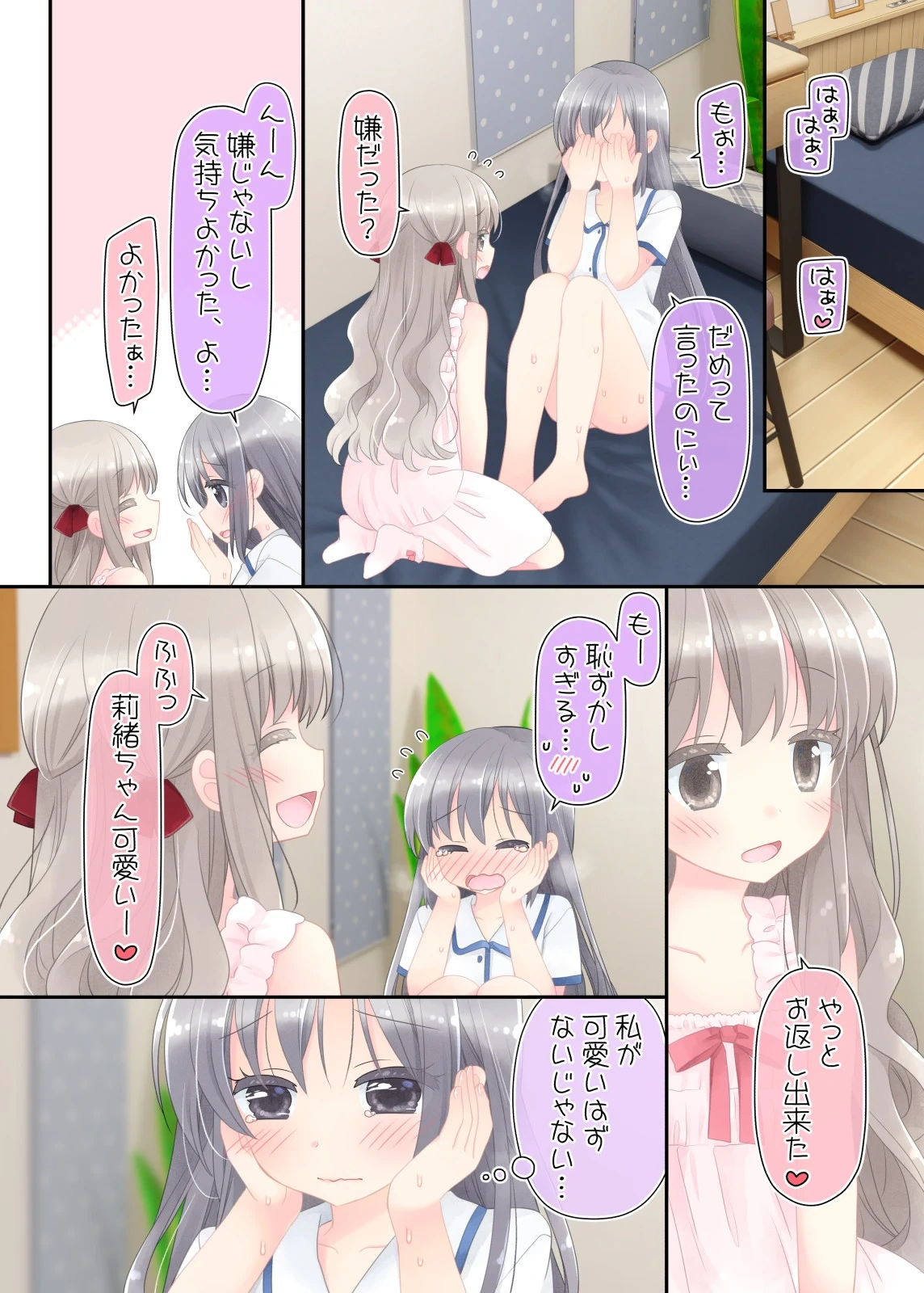 หน้า 74