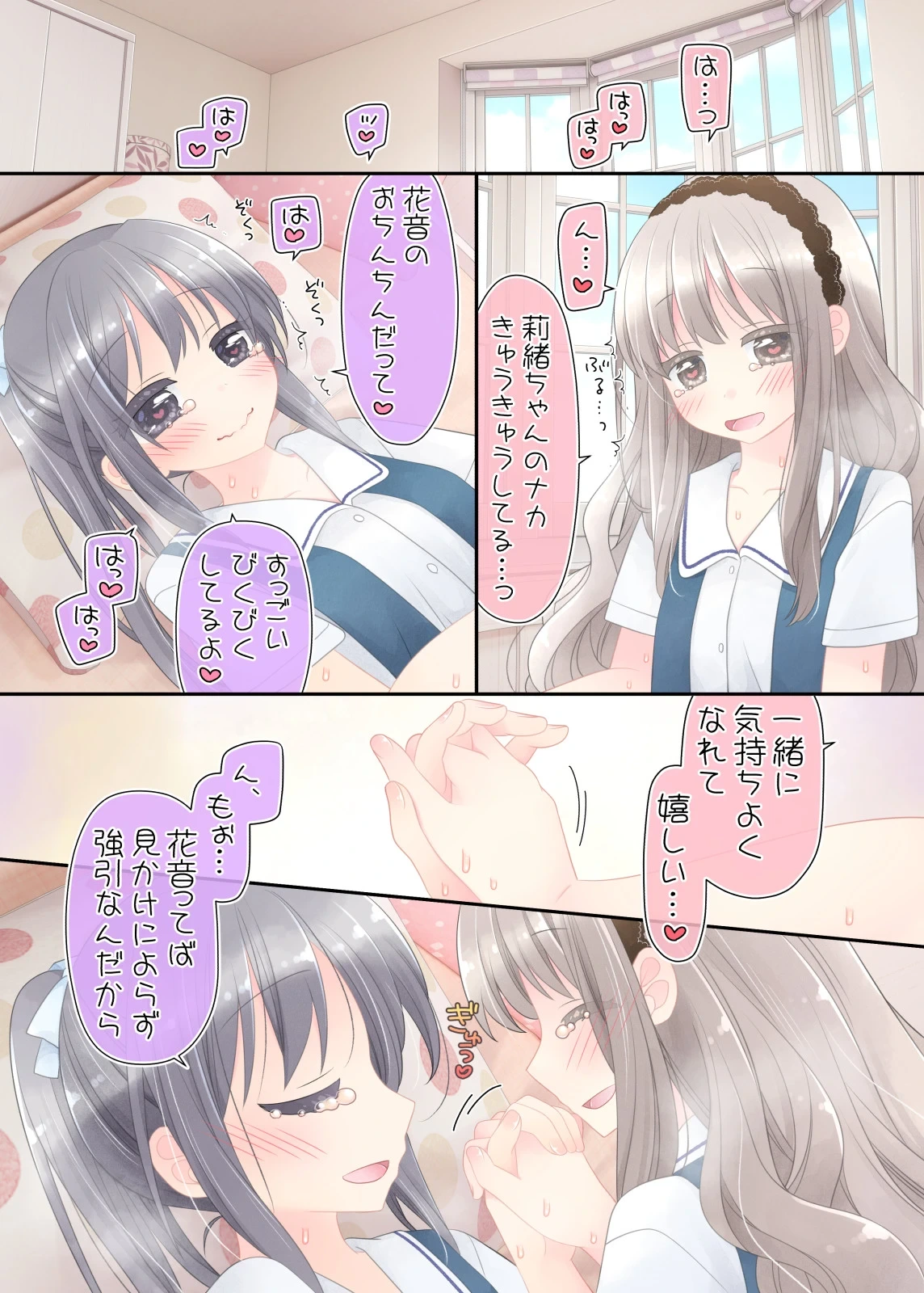 หน้า 111