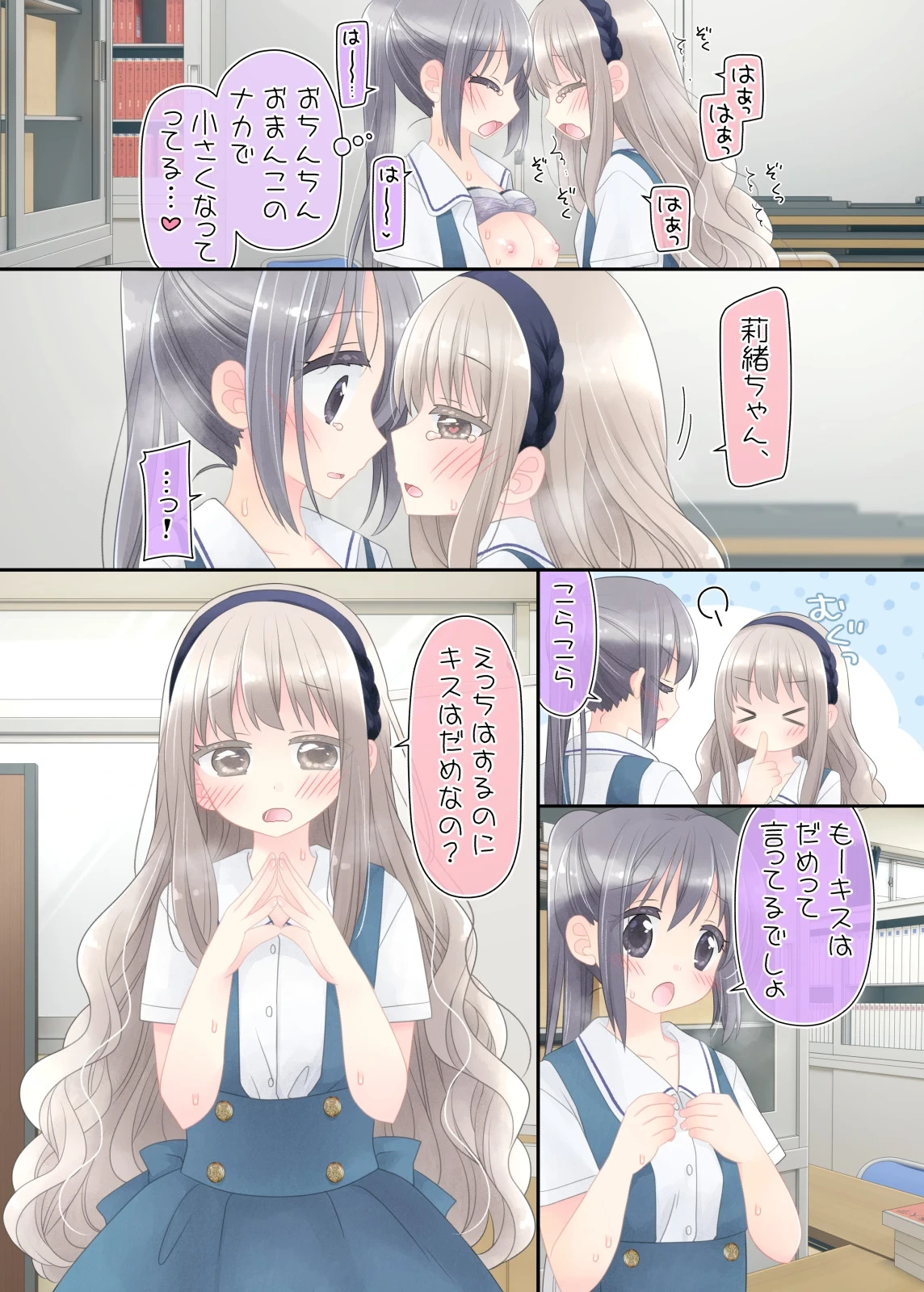 หน้า 118