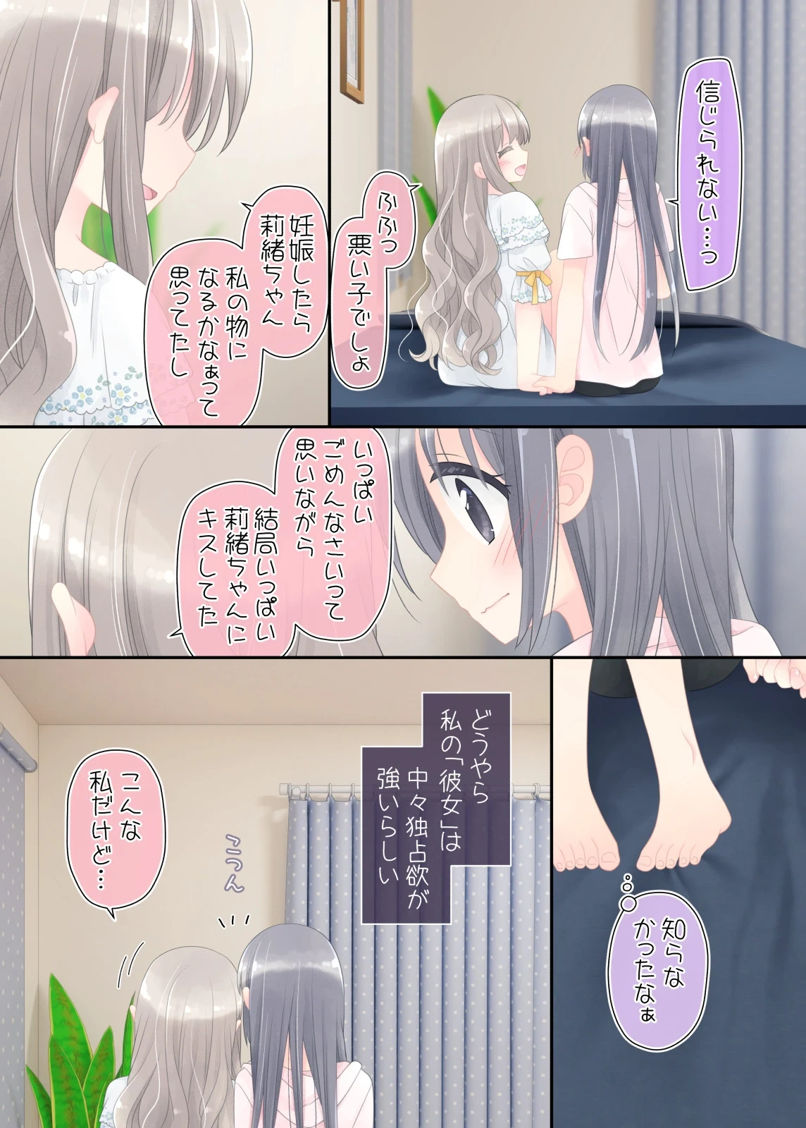 หน้า 148